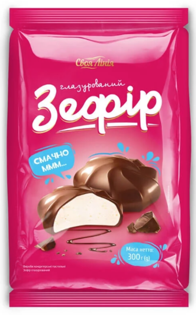 Зефір Своя лінія глазурований, 300г